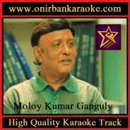 Dui Bhubaner Dui Basinda Karaoke By Moloy Kumar Ganguly (Mp4)